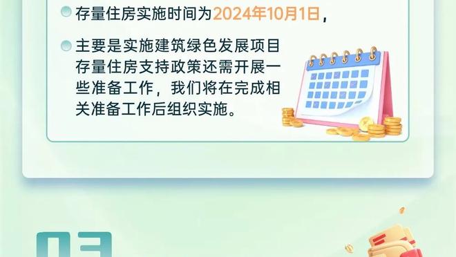 意媒：弗里德金最近已联系阿隆索和莫塔，当时穆帅还未下课